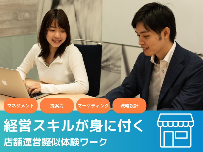 株式会社メディロム・ウェルネス