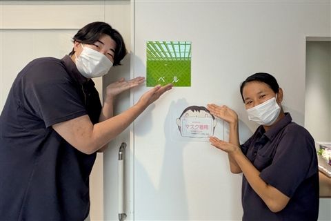 社会福祉法人あすか福祉会の求人・転職情報