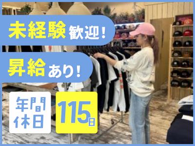 PORT OF CALL ららぽーと福岡店のアルバイト・バイト求人情報-07