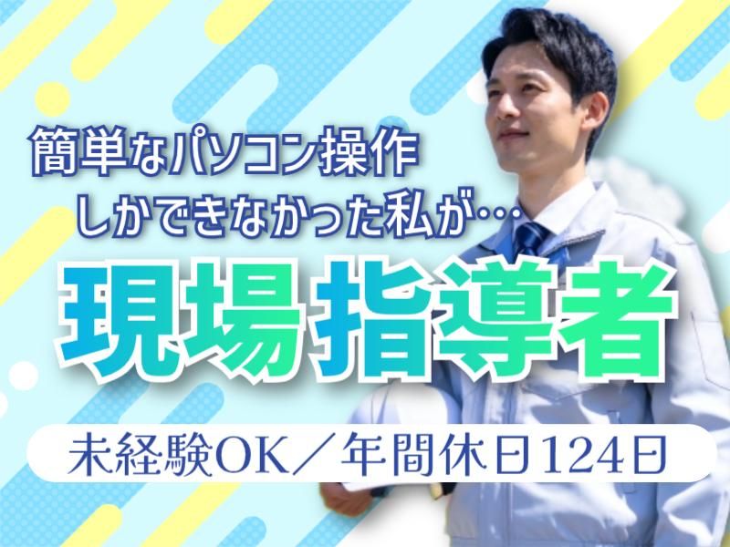 兵庫県神戸市兵庫区和田崎町(菱田産業株式会社 請負事業部)のアルバイト・バイト求人情報-43