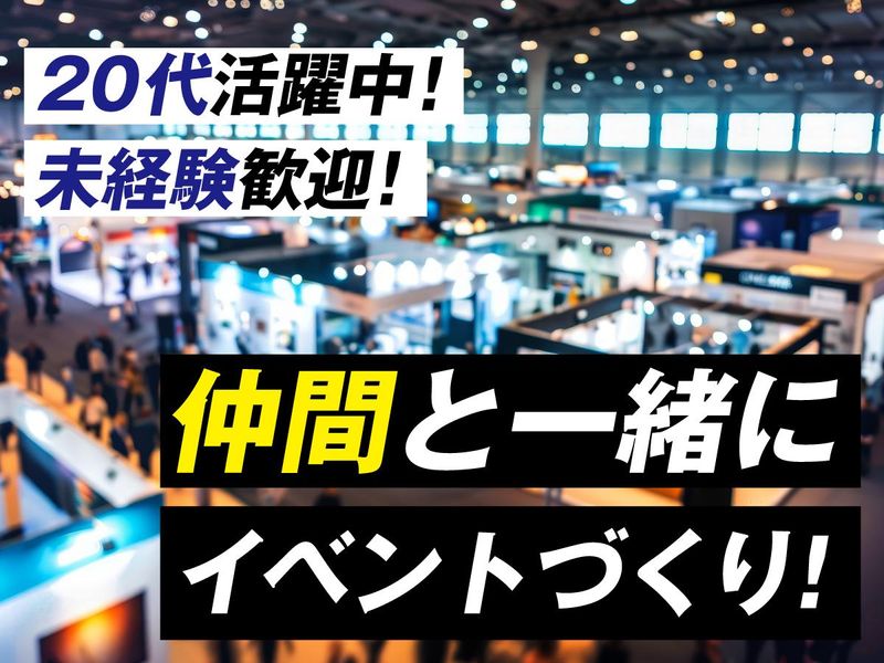 株式会社ステップの求人・転職情報