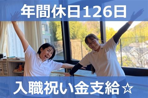 湘南グリーン介護老人保健施設上郷の求人1