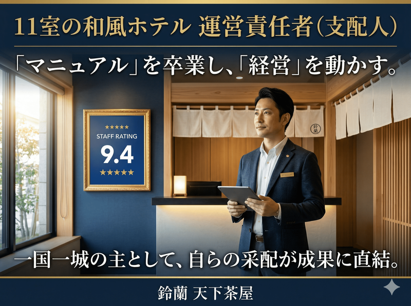 株式会社ＡＪの求人・転職情報