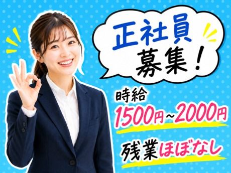 株式会社マーキュリーの求人・転職情報