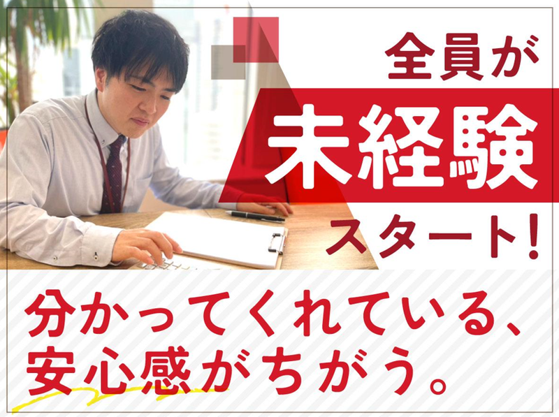 イー・コネクション株式会社のアルバイト・バイト求人情報-02
