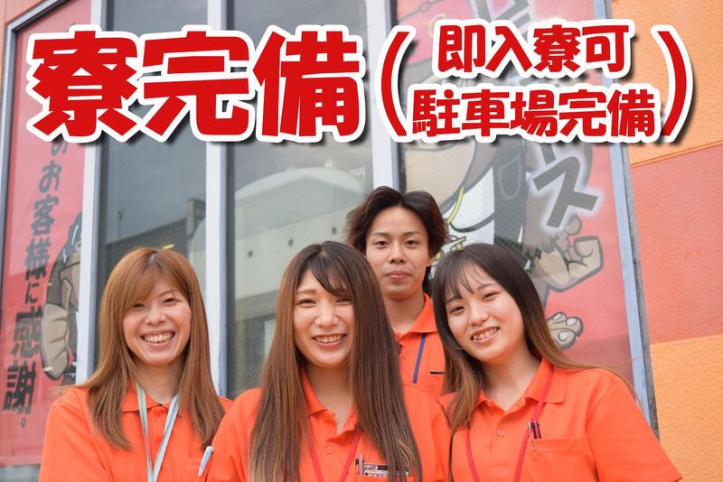 パーラーワールド小牧店(株式会社東洋観光)のアルバイト・バイト求人情報-02