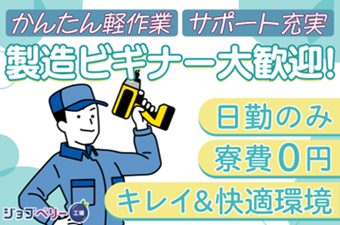 シーデーピージャパン株式会社