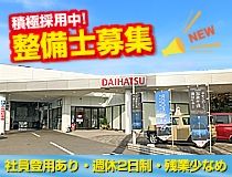 ライフブリッジ株式会社