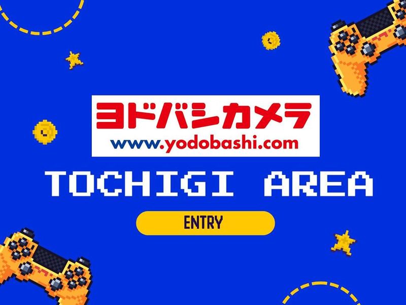 株式会社ヨドバシカメラ