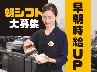 エクセルシオールカフェ お茶の水店のアルバイト・バイト求人情報-01