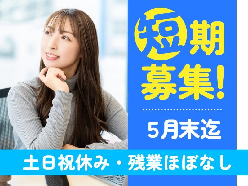 トランス・コスモス株式会社の求人・転職情報