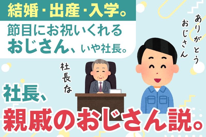株式会社吉川フローズンサプライの求人・転職情報