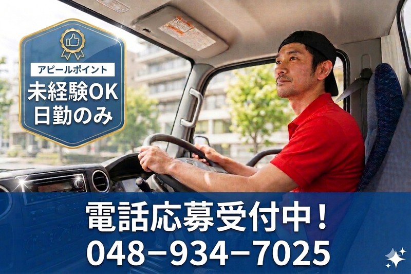 株式会社キャスターの求人・転職情報