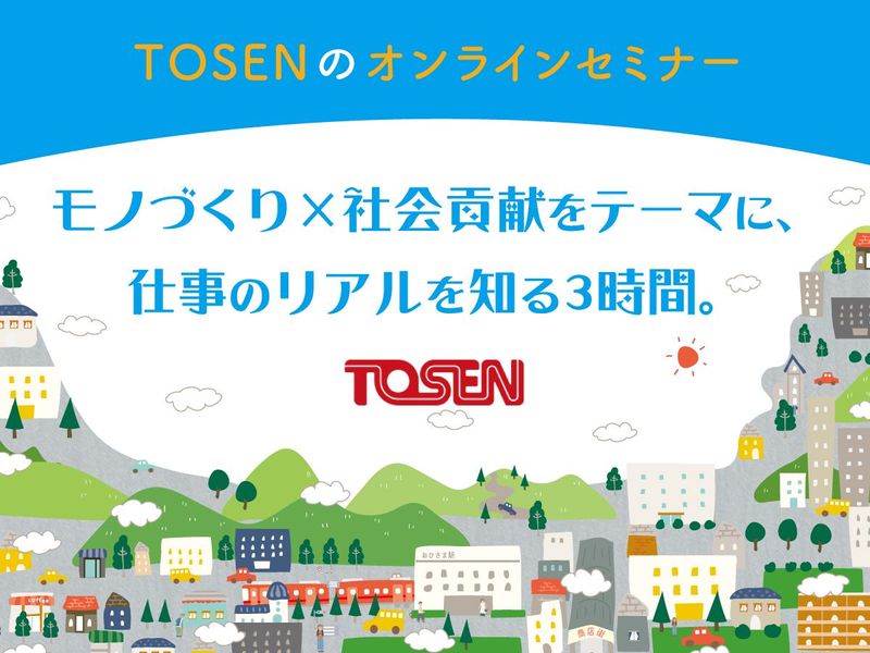 株式会社東京洗染機械製作所