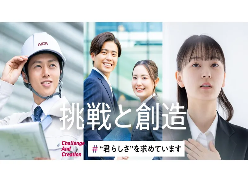 【28卒】街の安全をデザインする。文理不問で学ぶ「壁」の未来