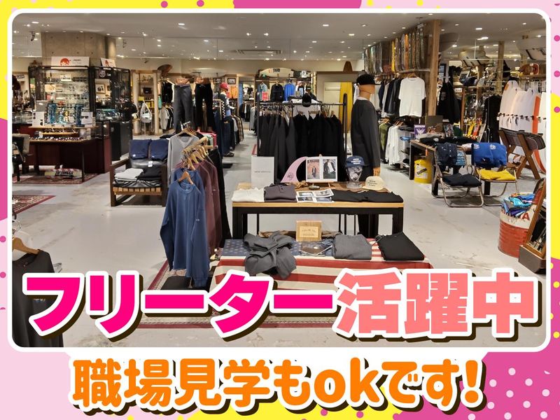 THE SUNS 神戸ハーバーランドumie店(株式会社ムラサキスポーツ)のアルバイト・バイト求人情報-03