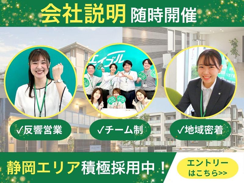 株式会社山晃住宅