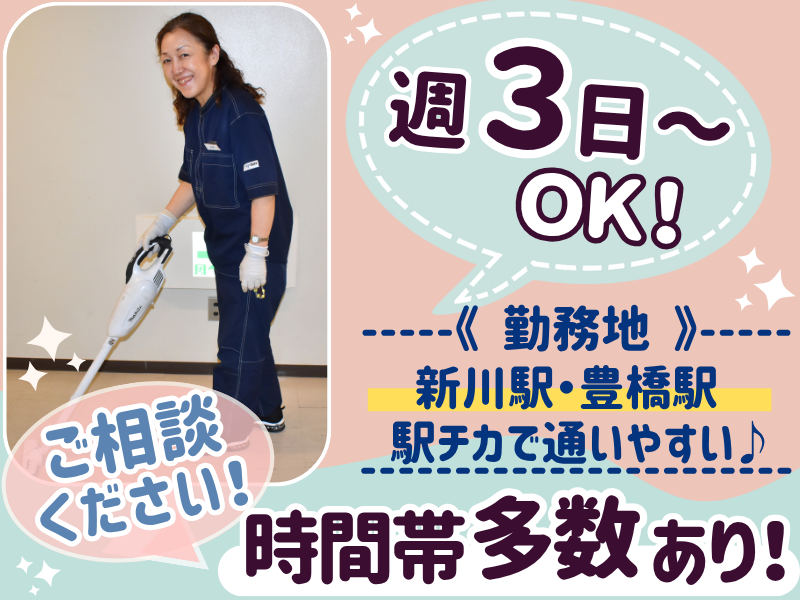 株式会社ザイマックスサラ　勤務地/豊橋フロントビルのアルバイト・バイト求人情報-03