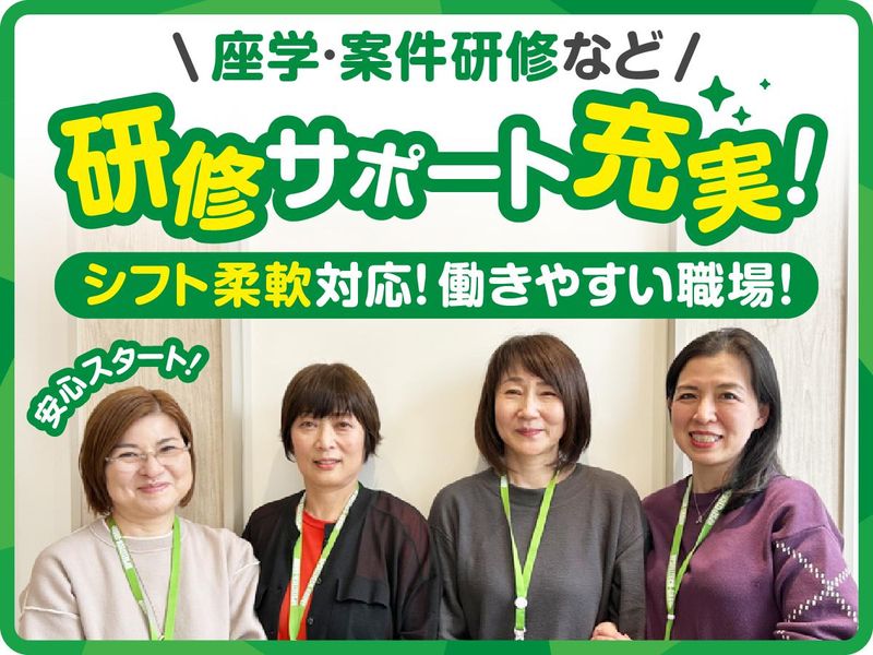 アップセルテクノロジィーズ株式会社 福岡ラボのアルバイト・バイト求人情報-04