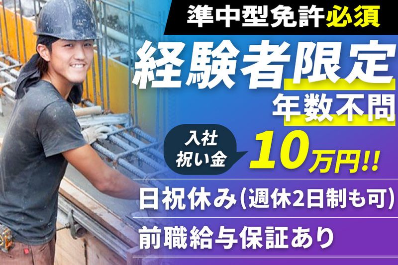 株式会社ワイズベースの求人・転職情報