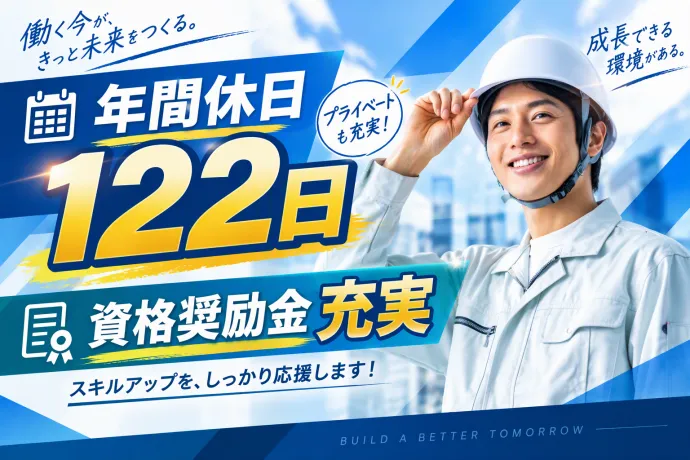 関電ファシリティーズ株式会社の求人・転職情報