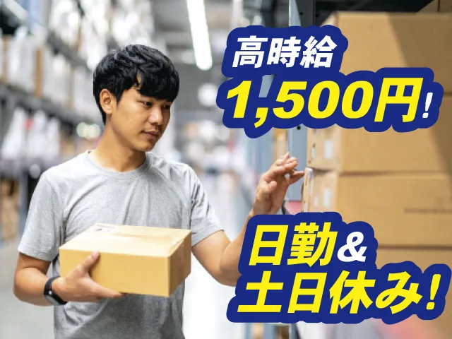 株式会社 アーチ