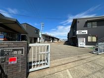 有限会社大山商店のアルバイト・バイト求人情報-03