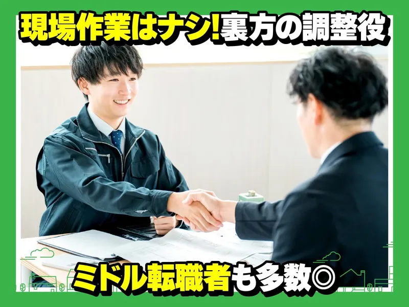 有限会社ハギリンの求人・転職情報