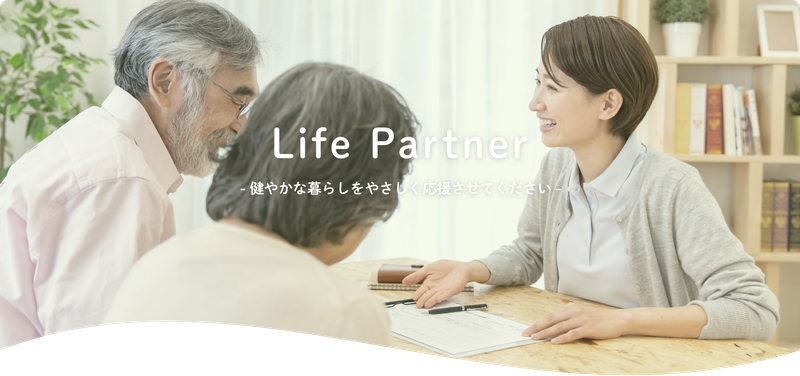 株式会社ホームナース中国のアルバイト・バイト求人情報-03