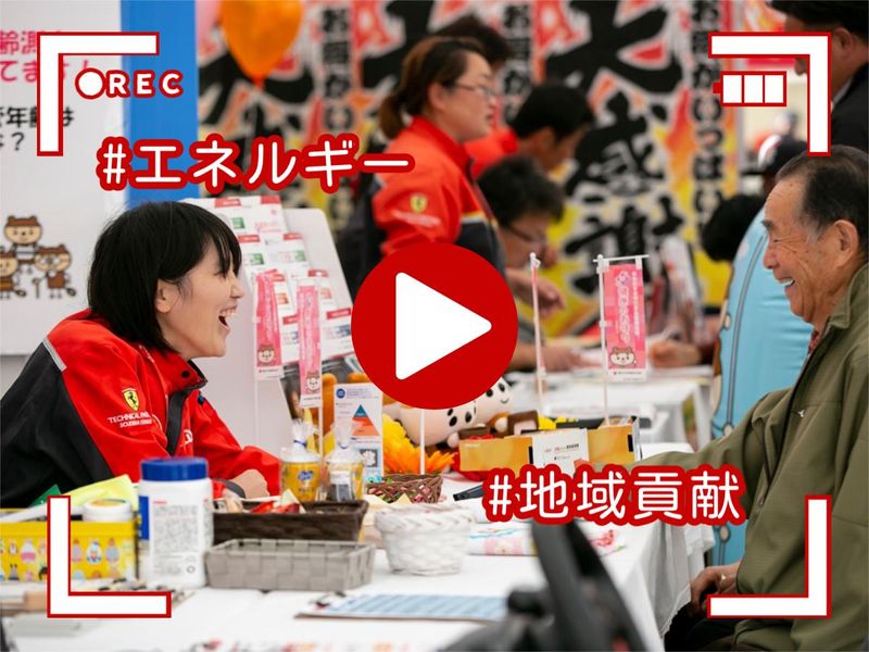 オンライン|宮城・岩手のインフラを支える業界研究説明会