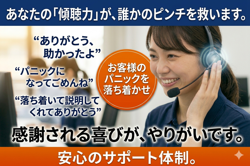 弊社クライアント先/whcato762のアルバイト・バイト求人情報-14