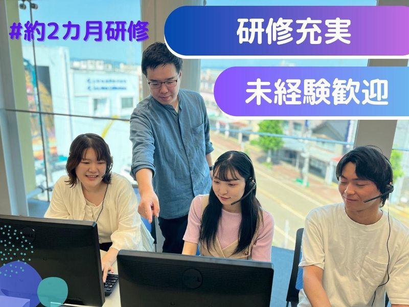 キャリアサクセス株式会社の求人・転職情報