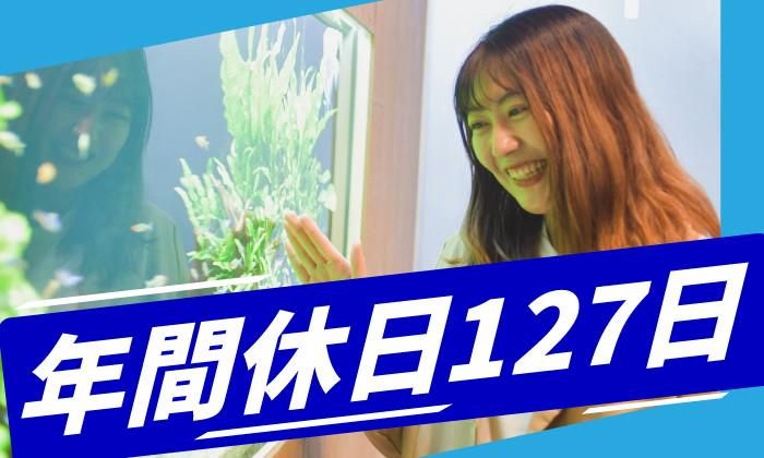 株式会社ケーワン・エンタープライズの求人・転職情報