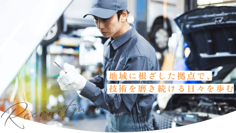 株式会社丸伊商店の求人・転職情報