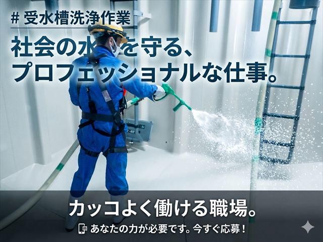 株式会社センエーの求人・転職情報