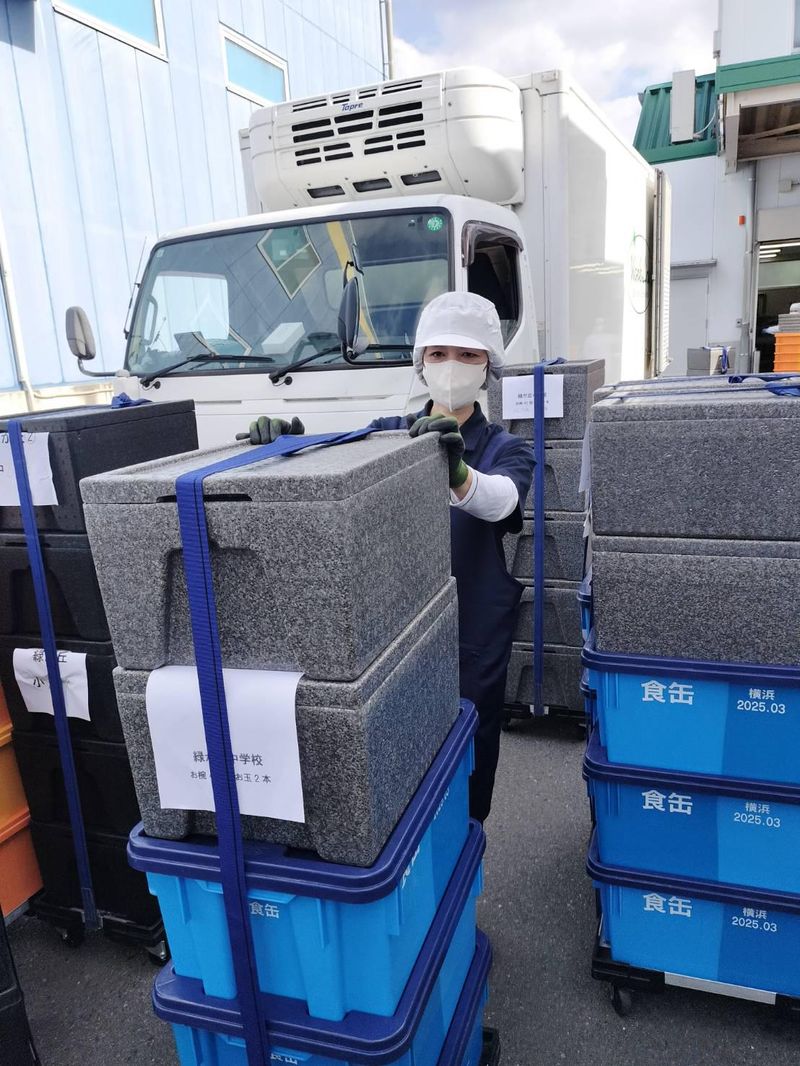 株式会社山路フードシステム相模原事業所