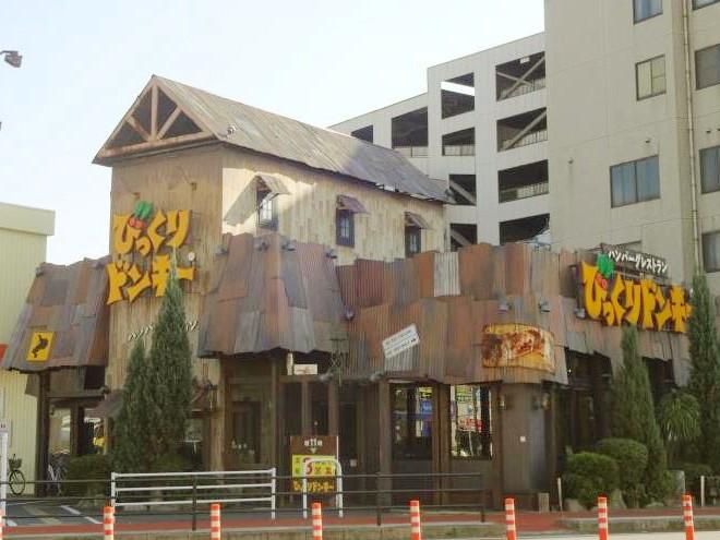 株式会社ぶんコーポレーション(びっくりドンキー小倉中津口店)のアルバイト・バイト求人情報-02