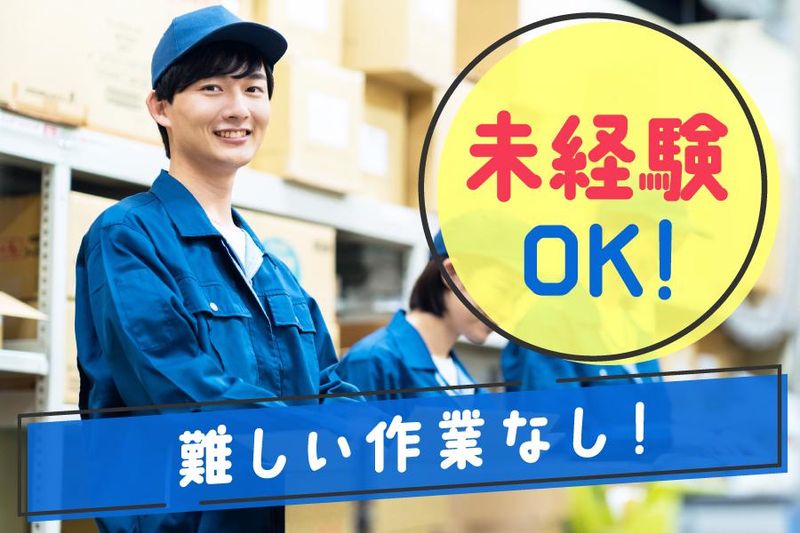 株式会社クルースワーク/WAFC1212のアルバイト・バイト求人情報-24