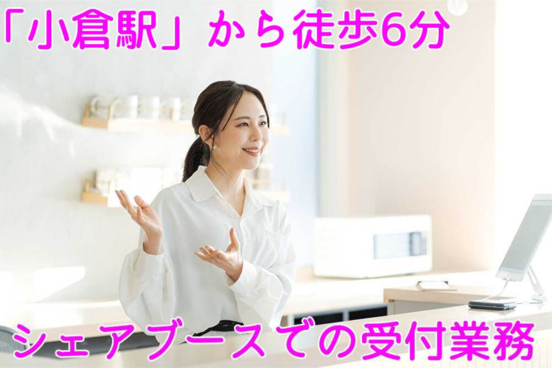 トータルテック株式会社のアルバイト・バイト求人情報-17