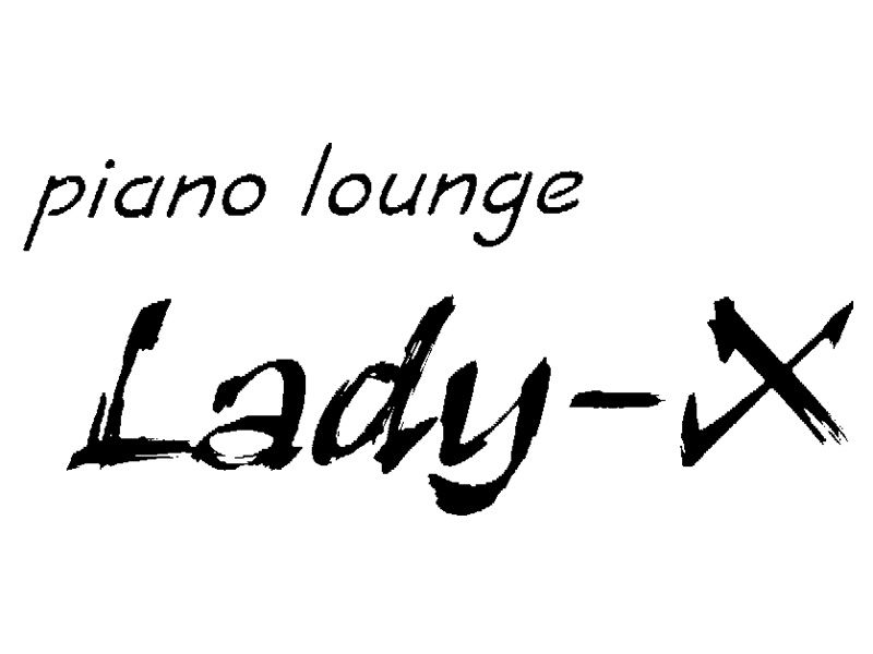 ピアノラウンジ Lady-X~レディーエックス~のアルバイト・バイト求人情報-03