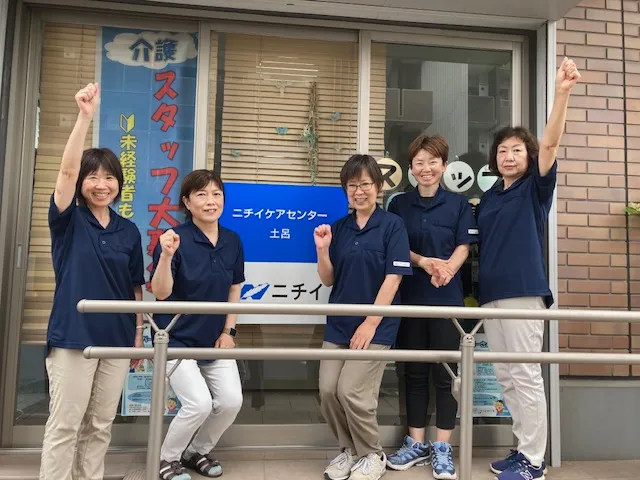 株式会社ニチイ学館の求人・転職情報