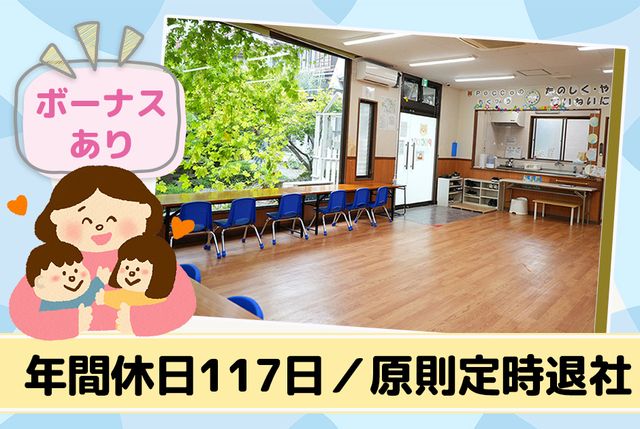 株式会社　Happinessあさひ会の求人・転職情報