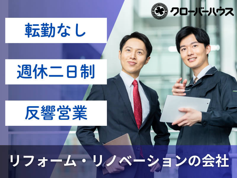 エスシステム株式会社-0007の求人・転職情報