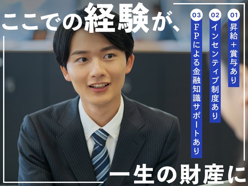 合同会社LaFin-0002の求人・転職情報