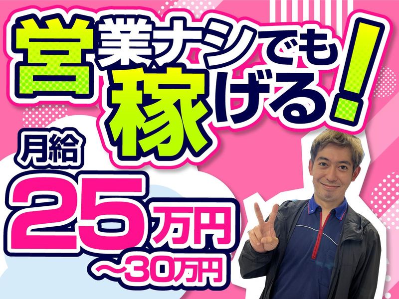 株式会社ＮＥＸＴ　ＧＥＮＥＲＡＴＩＯＮの求人・転職情報