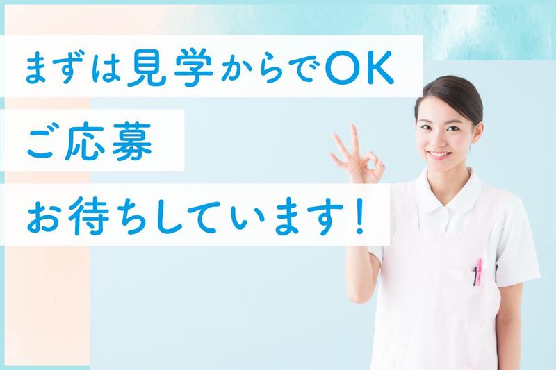 まちの善訪問看護ステーション花博通りのアルバイト・バイト求人情報-05
