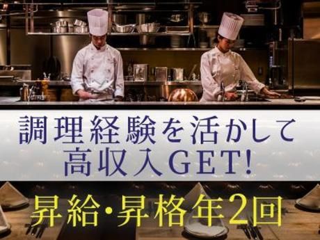 株式会社DDグループの求人・転職情報