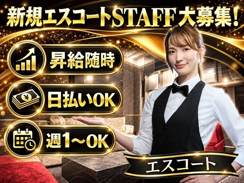 TRÔNE SHIZUOKAのアルバイト・バイト求人情報