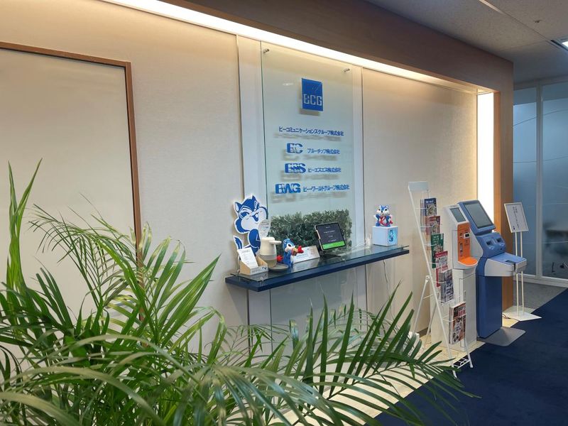 ブルーチップ株式会社