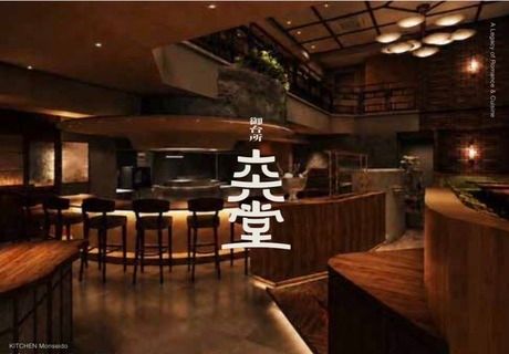 株式会社ジェイグループホールディングスの求人・転職情報